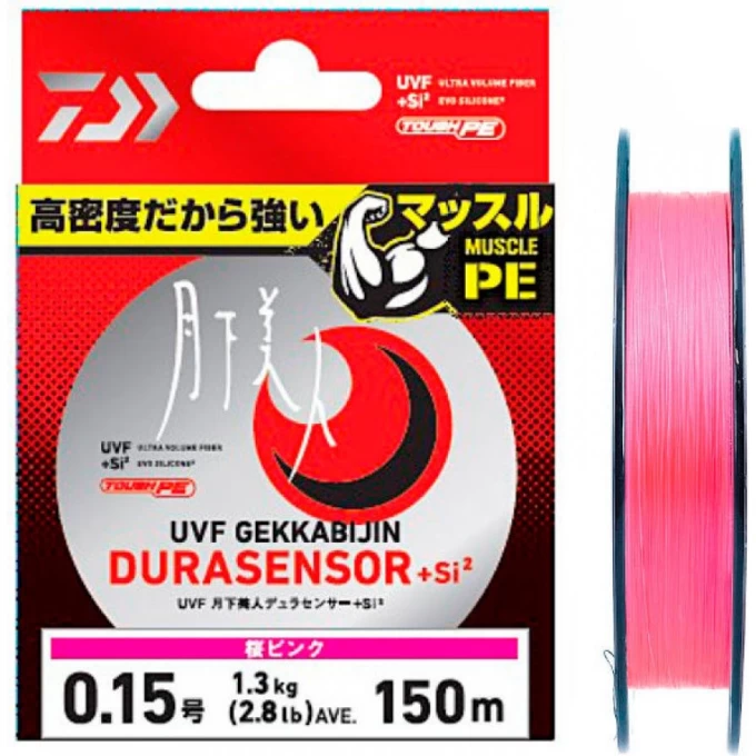 Леска DAIWA UVF GEKKABIJIN DURA SENSOR +Si2 150м 0.4 (Розовая) 07303654 Леска DAIWA UVF GEKKABIJIN DURA SENSOR +Si2 150м 0.4 (Розовая) 07303654